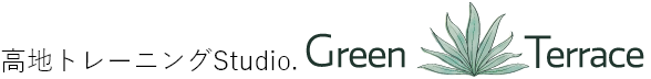 高地トレーニングStudio.Green Terrace